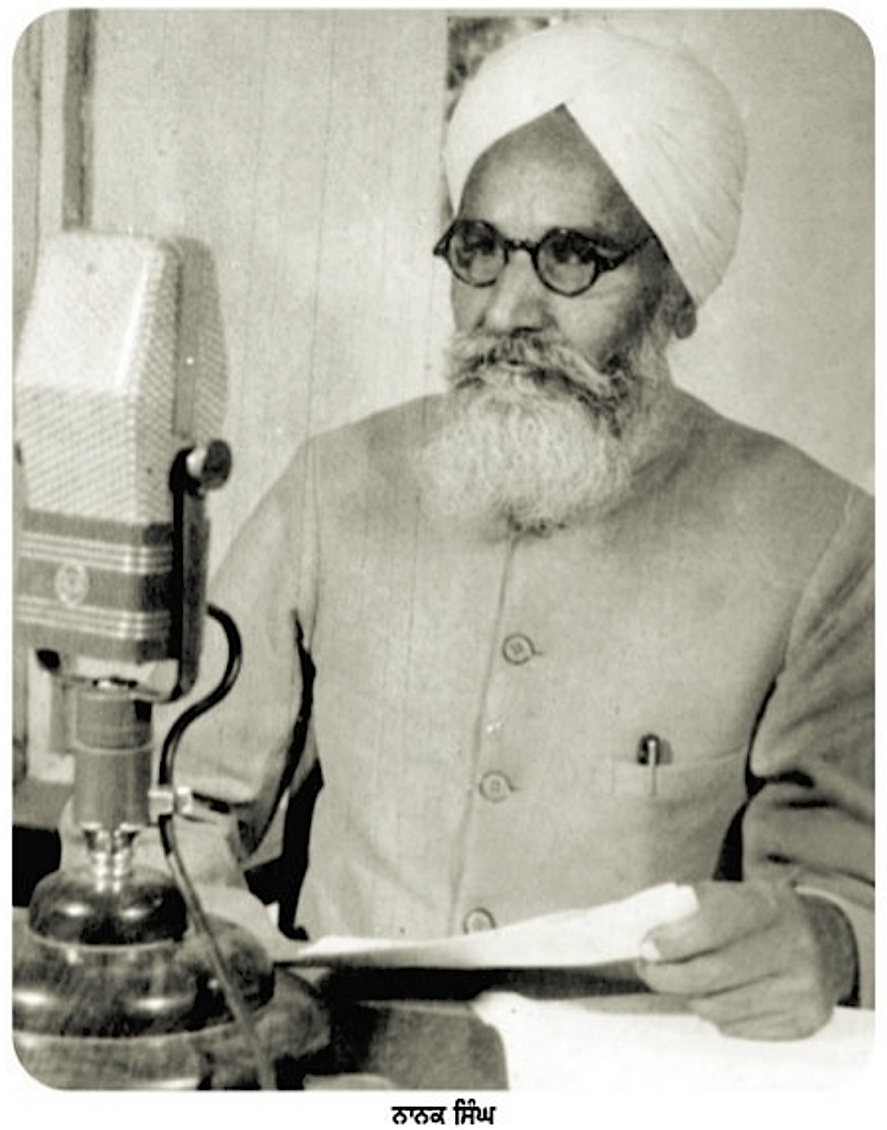 Nanak Singh